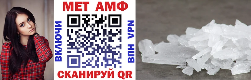 АМФЕТАМИН Розовый  MEGA маркетплейс  Кубинка  цены  