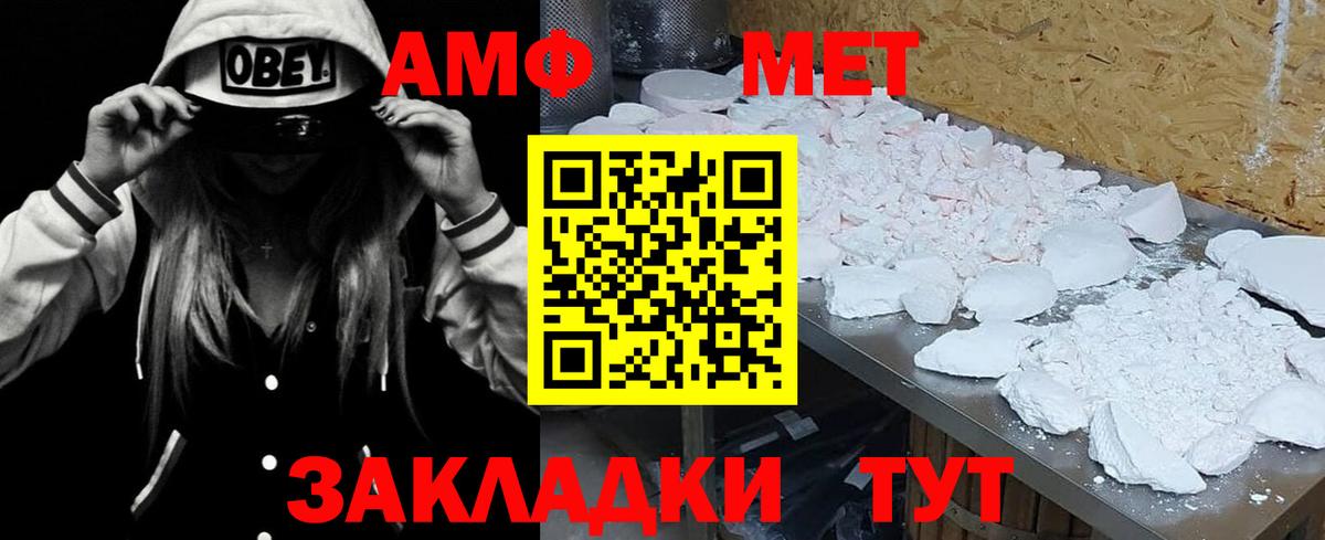 Кубинка  АМФЕТАМИН  Вход с VPN  АМФЕТАМИН Розовый 