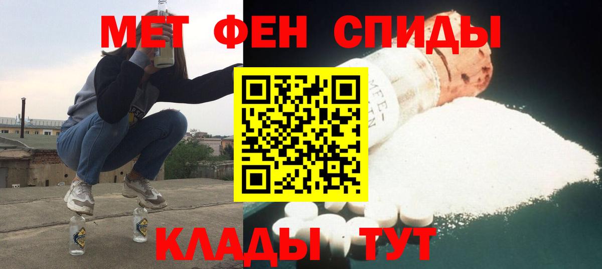 Amphetamine 98% Кубинка