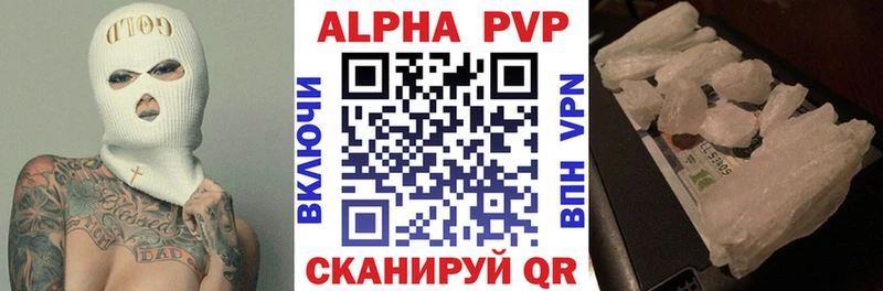 kraken ONION Кубинка Альфа ПВП мука где продают