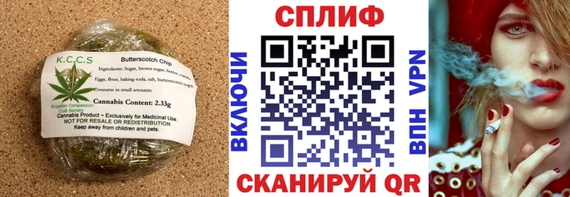 купить   Кубинка  Еда ТГК конопля 