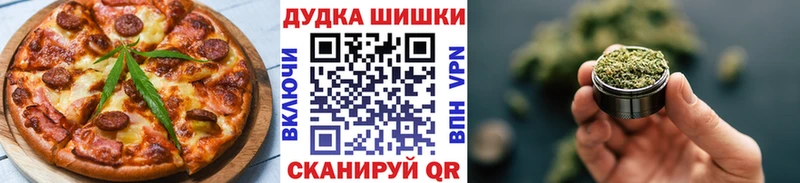 Canna-Cookies конопля Кубинка
