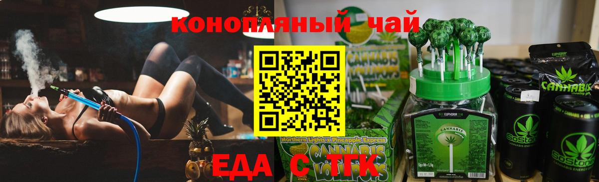 Кубинка  Cannafood марихуана  Вход с VPN 