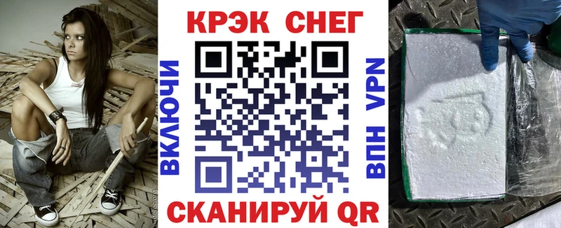 мега tor  Кубинка  COCAIN Fish Scale 