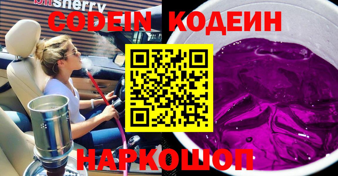 A-PVP Кубинка