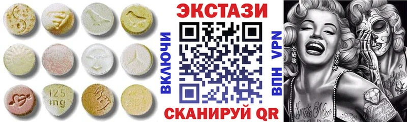 Ecstasy MDMA  mega как зайти  Кубинка 