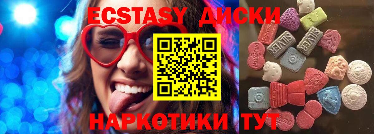 ЭКСТАЗИ Philipp Plein Кубинка