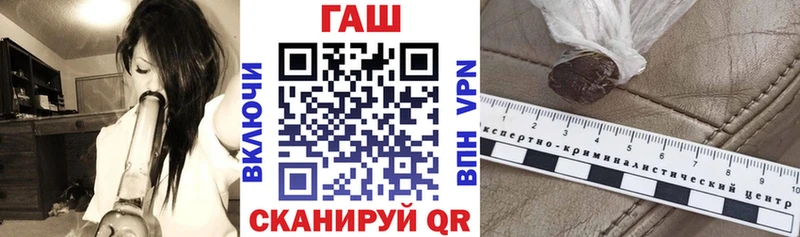 ГАШ гарик  Кубинка 