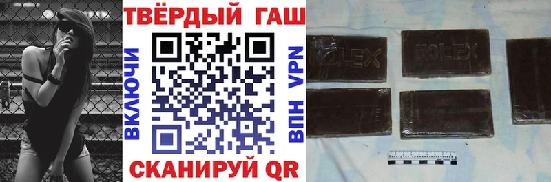 Гашиш ice o lator Кубинка