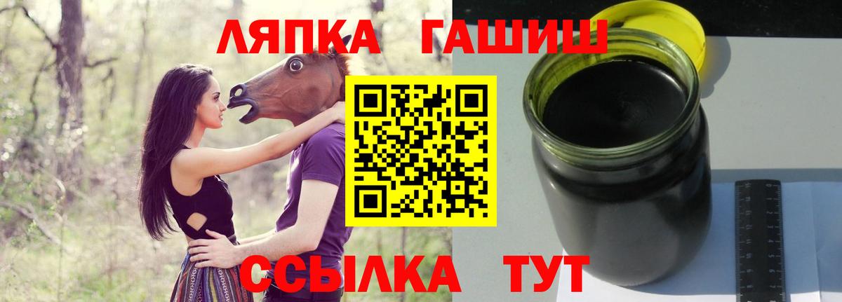 ГАШ AMNESIA HAZE Кубинка