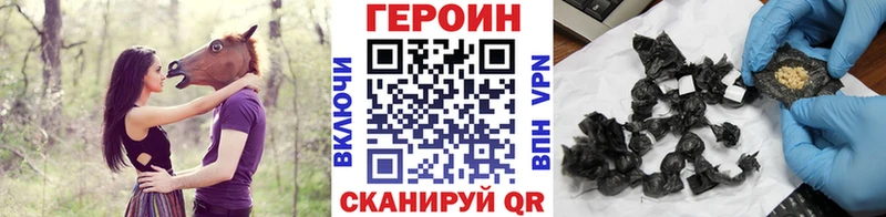 купить наркоту  Кубинка  Героин герыч 