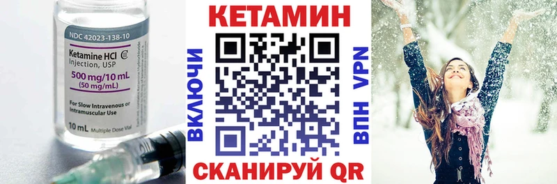 MEGA маркетплейс  Кубинка  Кетамин ketamine 