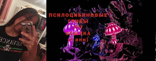 марки lsd Балабаново
