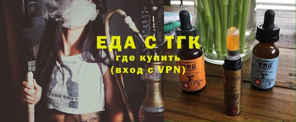экстази Аркадак