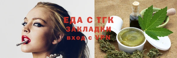 экстази Аркадак