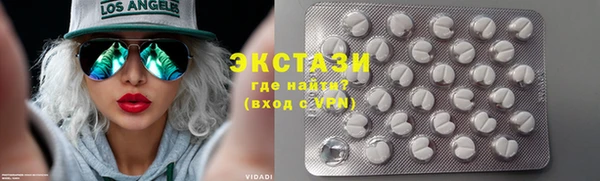 гидропоника Армянск
