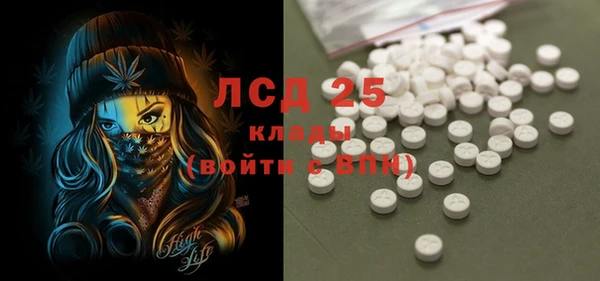 гидропоника Армянск
