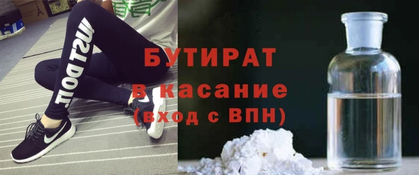 соль ск Арсеньев