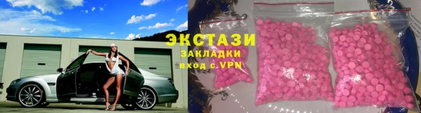 экстази Аркадак