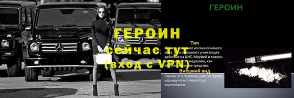 марки lsd Балабаново