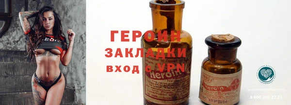 гидропоника Армянск