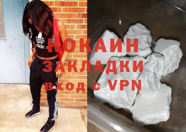 бошки Гвардейск