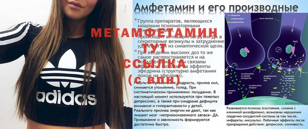 гидропоника Армянск
