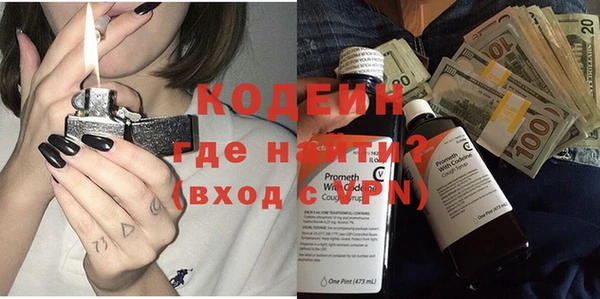 соль ск Арсеньев