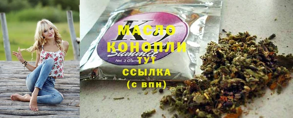 соль ск Арсеньев