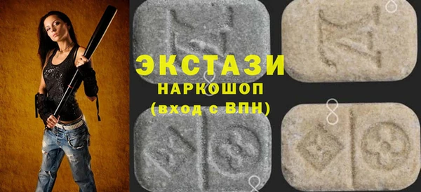 экстази Аркадак