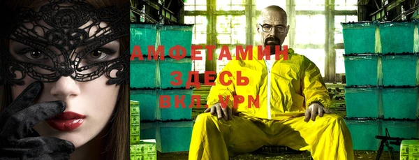 соль ск Арсеньев