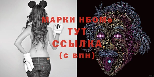 экстази Аркадак