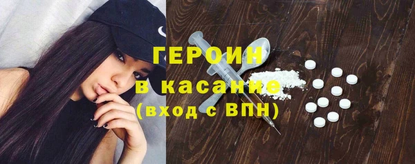 соль ск Арсеньев