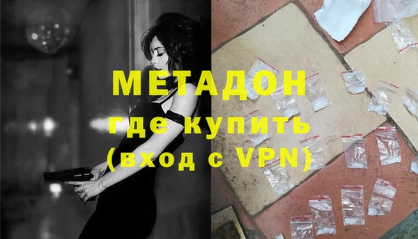 соль ск Арсеньев