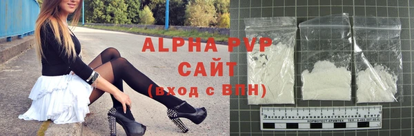 соль ск Арсеньев
