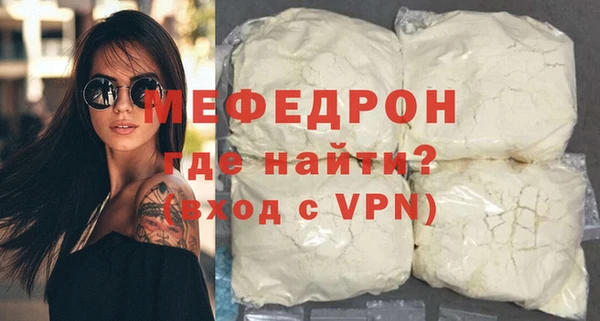 соль ск Арсеньев