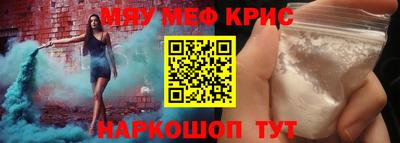 ГАЛЛЮЦИНОГЕННЫЕ ГРИБЫ Волжский