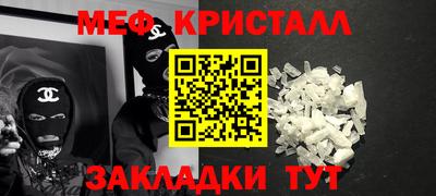 ГАЛЛЮЦИНОГЕННЫЕ ГРИБЫ Волжский