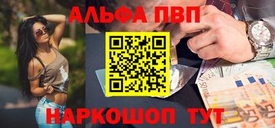 гашишное масло Волгодонск