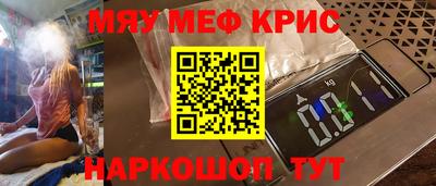 ГАЛЛЮЦИНОГЕННЫЕ ГРИБЫ Волжский