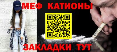 бутират Ленинск-Кузнецкий