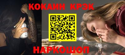 ГАЛЛЮЦИНОГЕННЫЕ ГРИБЫ Волжский