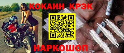 тгк Волжск
