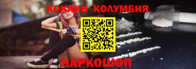 гашишное масло Волгодонск