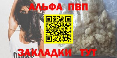 ГАЛЛЮЦИНОГЕННЫЕ ГРИБЫ Волжский