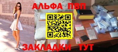 ГАЛЛЮЦИНОГЕННЫЕ ГРИБЫ Волжский