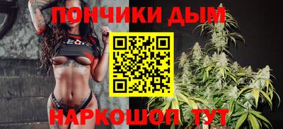 гашишное масло Волгодонск