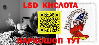 тгк Волжск