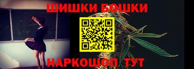 гашишное масло Волгодонск