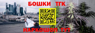 тгк Волжск
